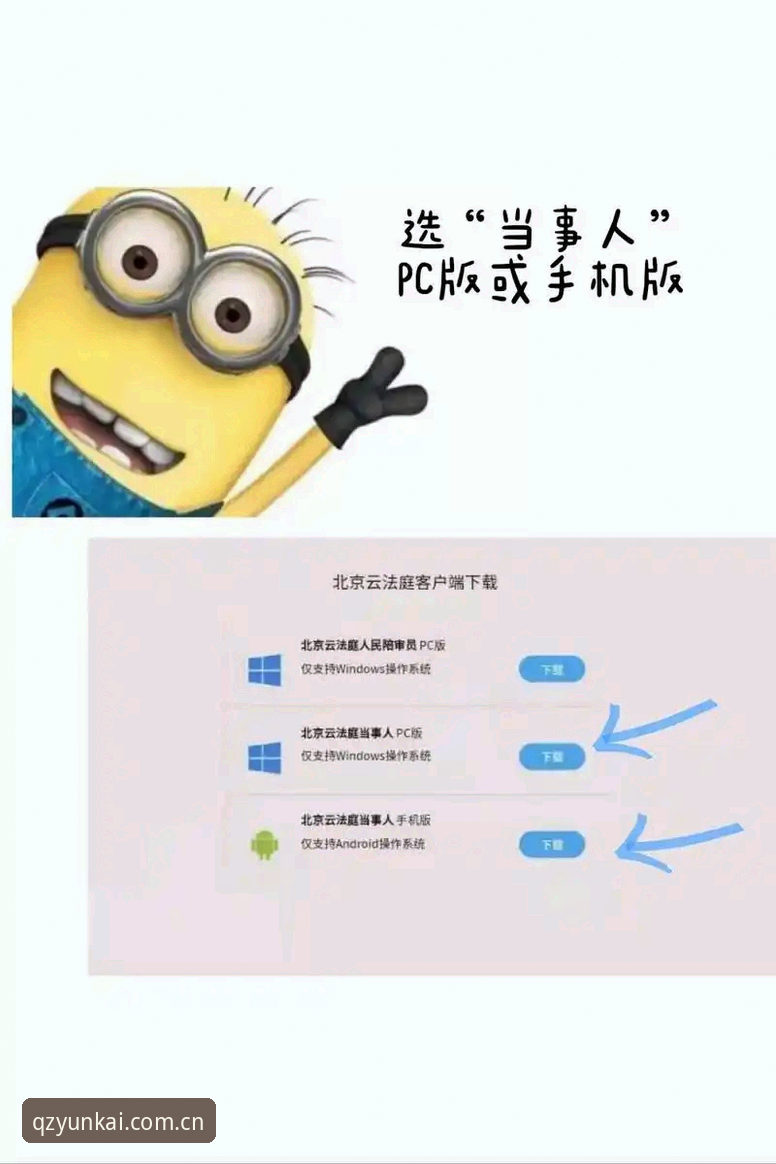 云开全站苹果版下载选择指南：从安装到使用的一站式教程