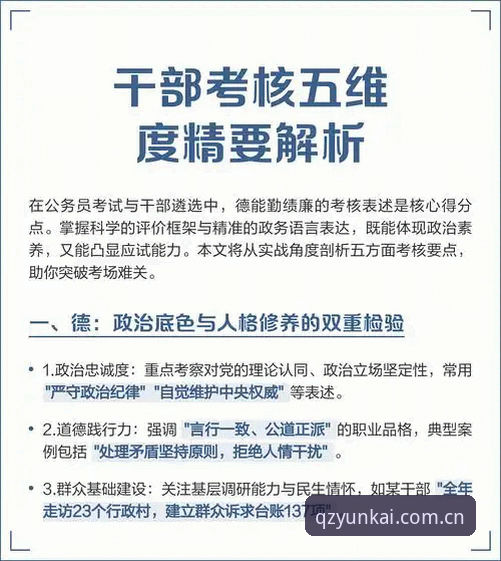 云开全站网页版 云开全站网页版究竟值不值得选择?从五个维度深度分析