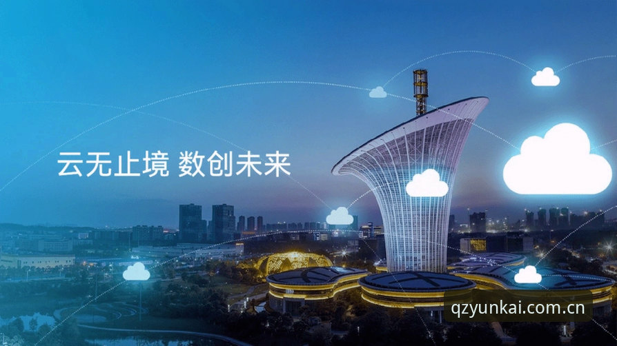 云开全站服务体验安全性全面说明