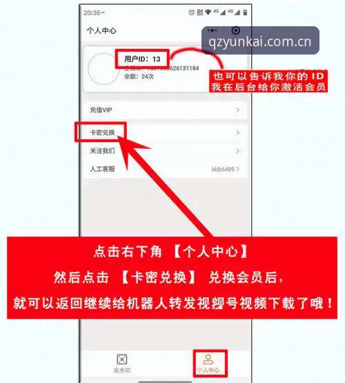 新手必看！云开全站注册入口实战经验分享——从零开始轻松上手